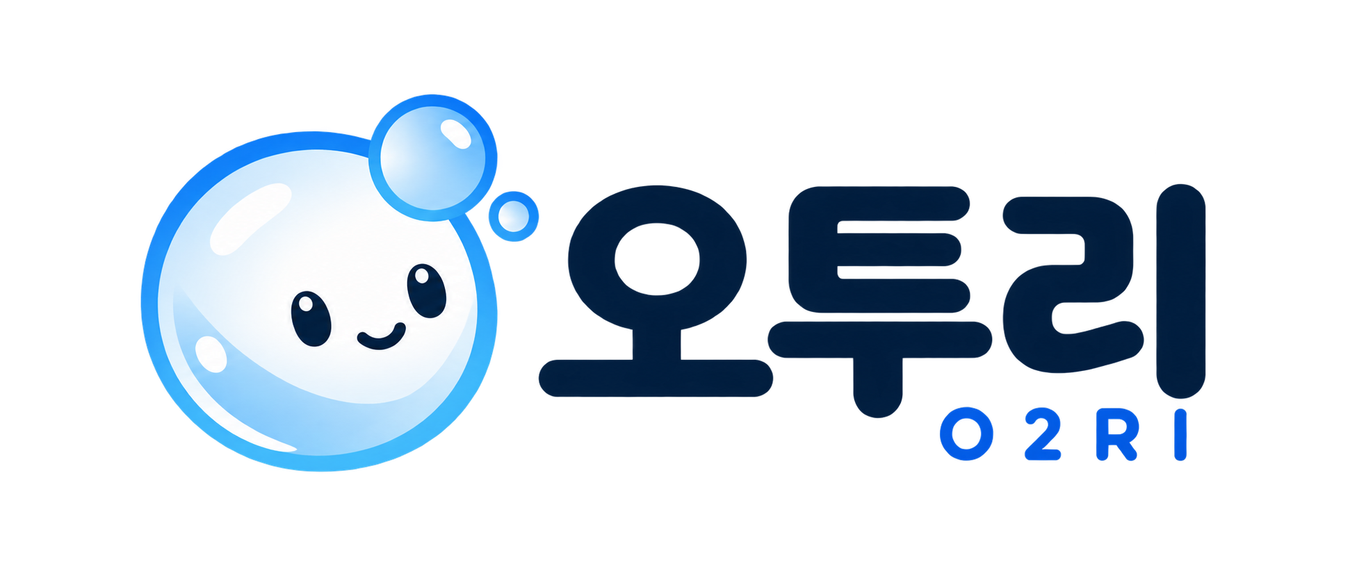 오투리 O2RI